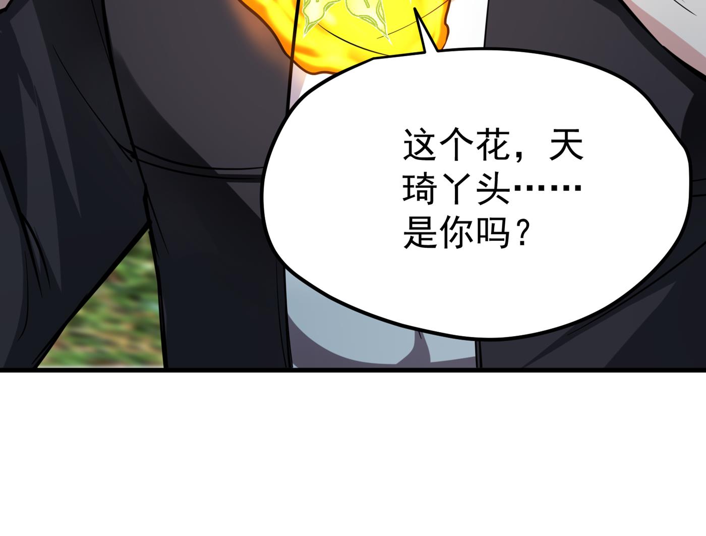 最强神医混都市韩漫全集-第181话 第一勇士的比斗无删减无遮挡章节图片 