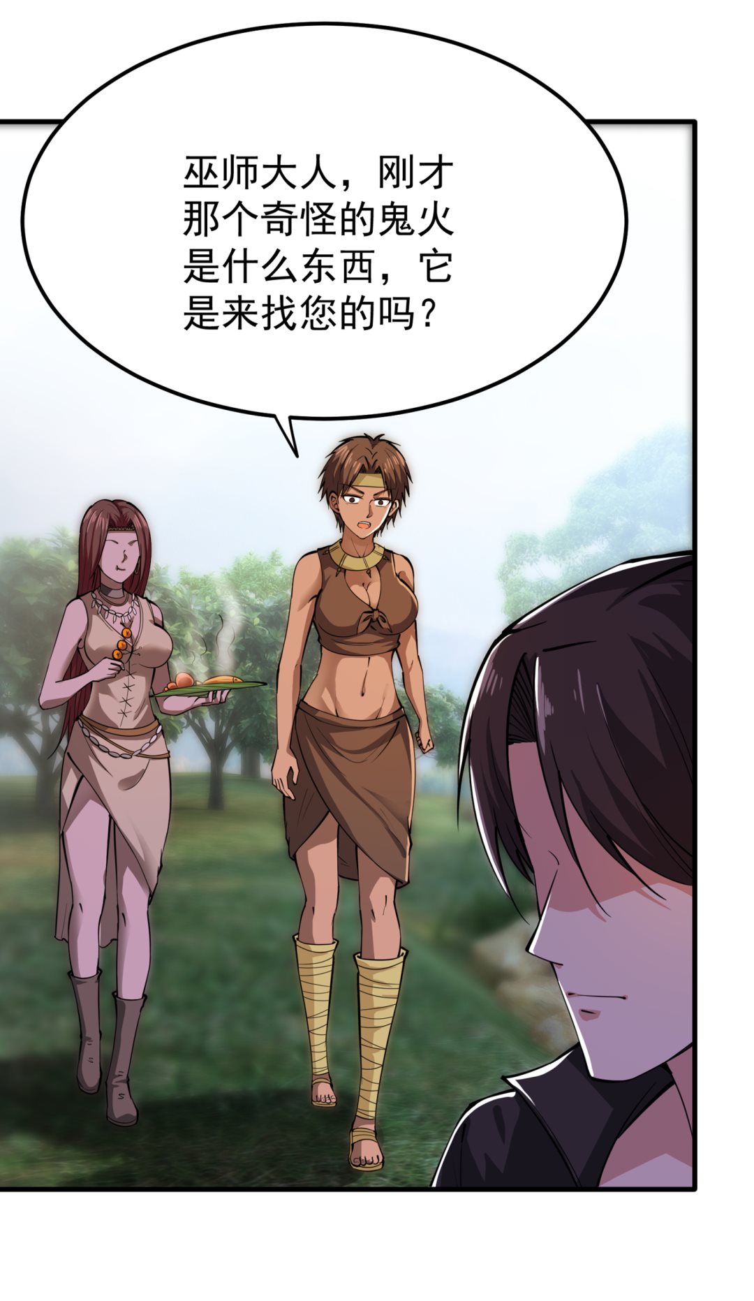 最强神医混都市韩漫全集-第181话 第一勇士的比斗无删减无遮挡章节图片 