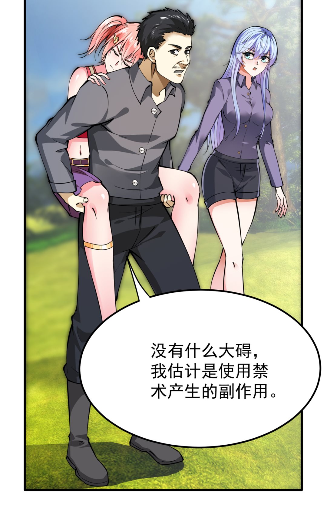 最强神医混都市韩漫全集-第181话 第一勇士的比斗无删减无遮挡章节图片 