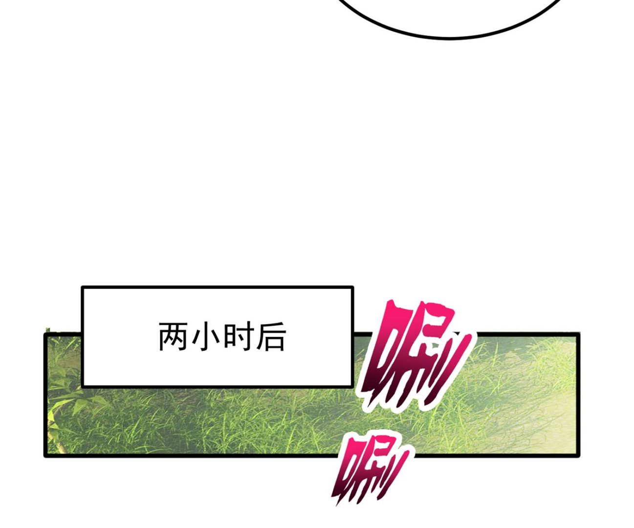 最强神医混都市韩漫全集-第181话 第一勇士的比斗无删减无遮挡章节图片 
