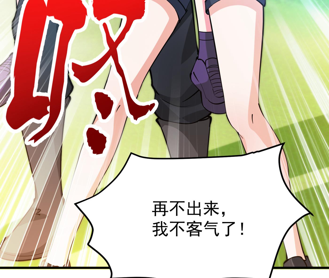 最强神医混都市韩漫全集-第181话 第一勇士的比斗无删减无遮挡章节图片 