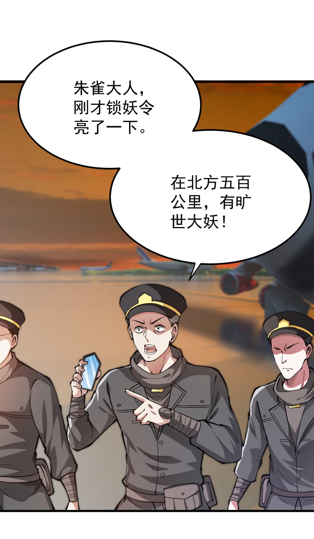 最强神医混都市韩漫全集-第181话 第一勇士的比斗无删减无遮挡章节图片 
