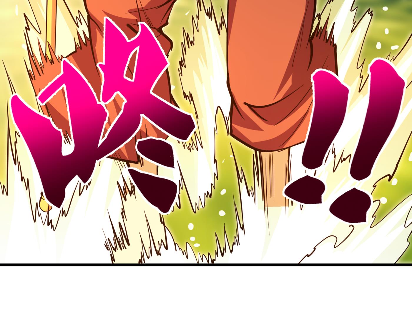 最强神医混都市韩漫全集-第182话 战巫一族的功法无删减无遮挡章节图片 