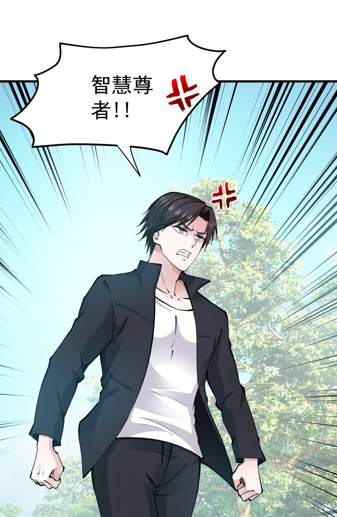 最强神医混都市韩漫全集-第182话 战巫一族的功法无删减无遮挡章节图片 