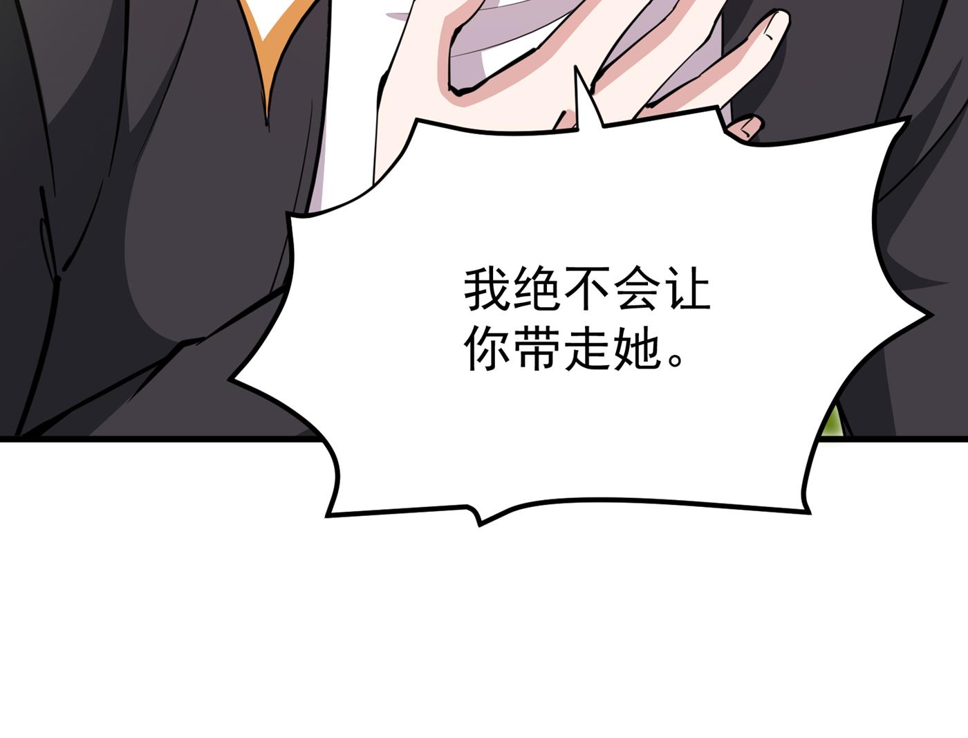 最强神医混都市韩漫全集-第182话 战巫一族的功法无删减无遮挡章节图片 