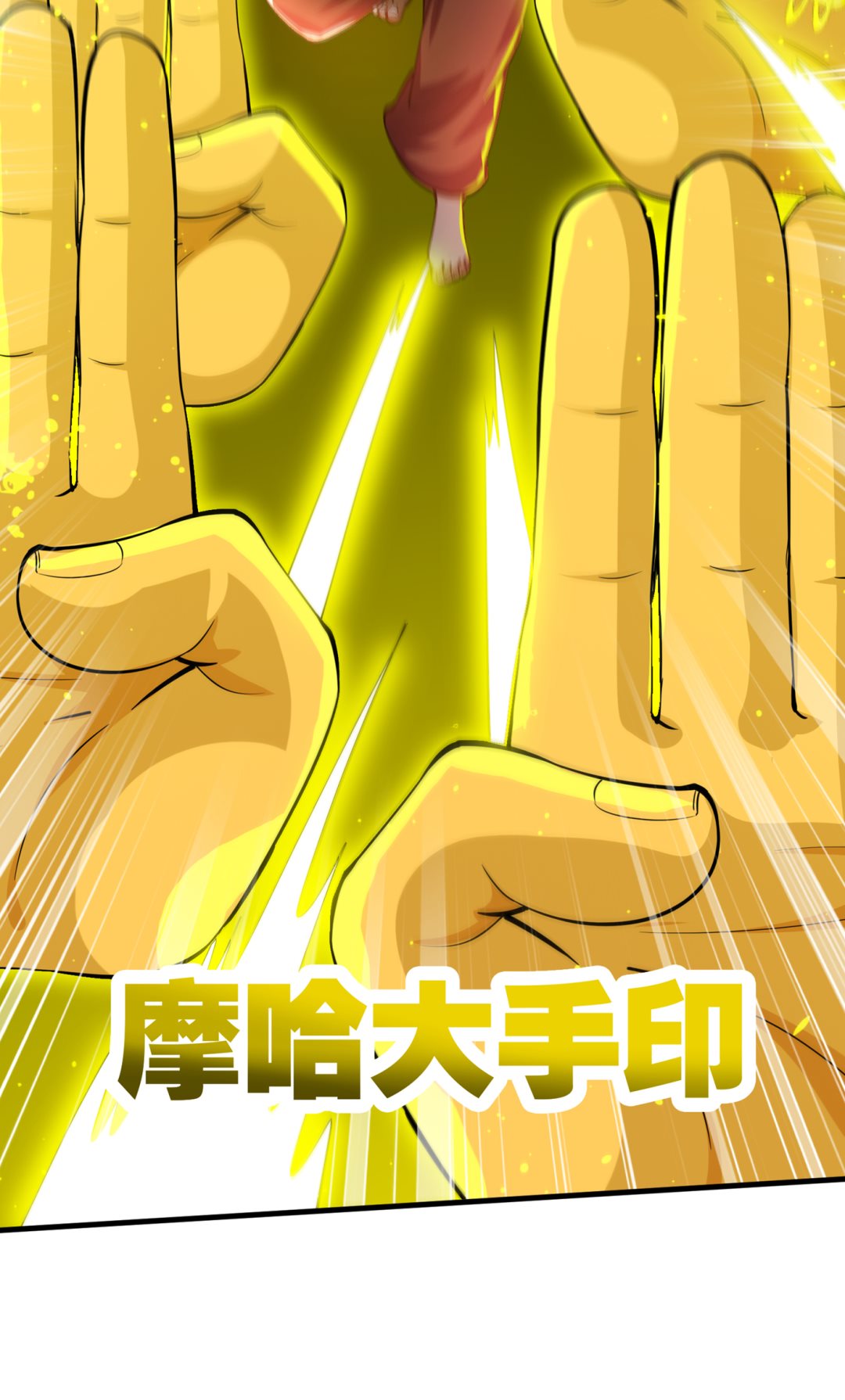 最强神医混都市韩漫全集-第183话 战巫一族的九龙鼎纹无删减无遮挡章节图片 