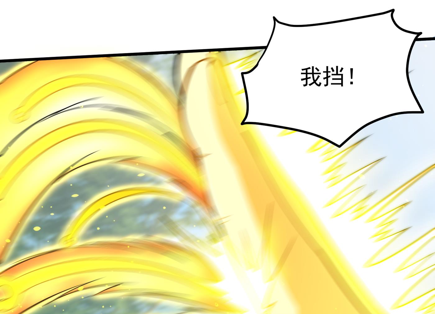 最强神医混都市韩漫全集-第183话 战巫一族的九龙鼎纹无删减无遮挡章节图片 