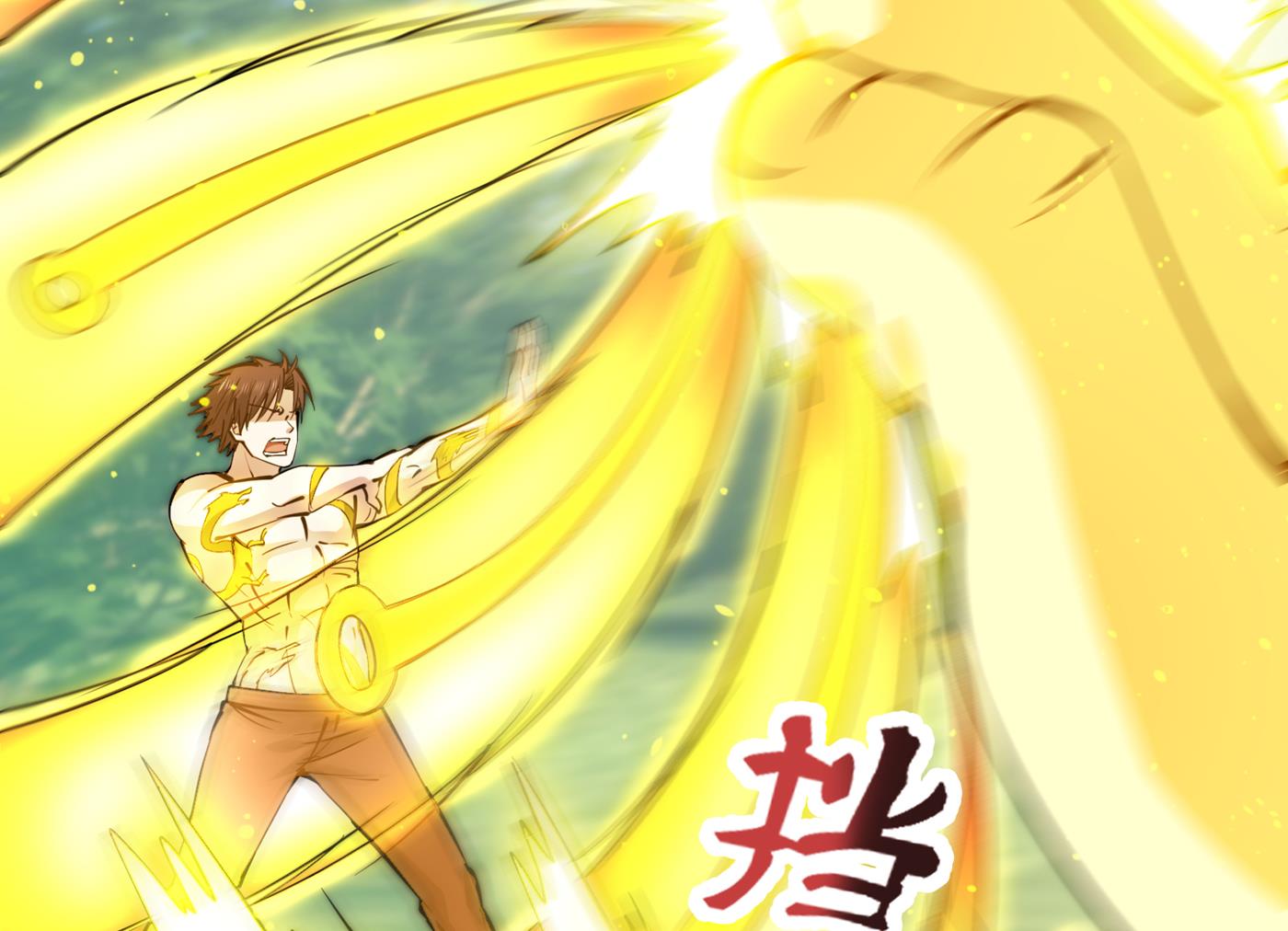 最强神医混都市韩漫全集-第183话 战巫一族的九龙鼎纹无删减无遮挡章节图片 