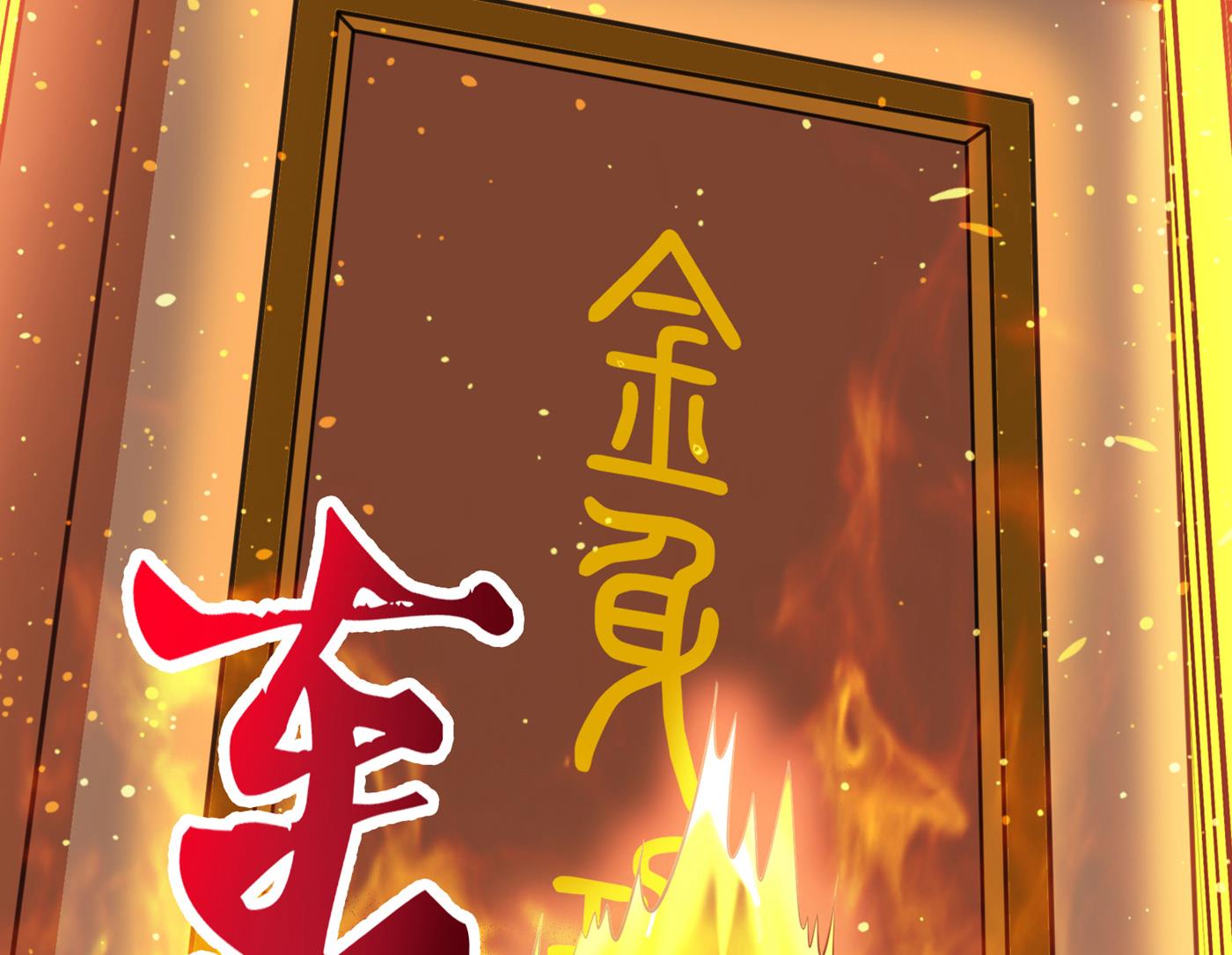 最强神医混都市韩漫全集-第183话 战巫一族的九龙鼎纹无删减无遮挡章节图片 