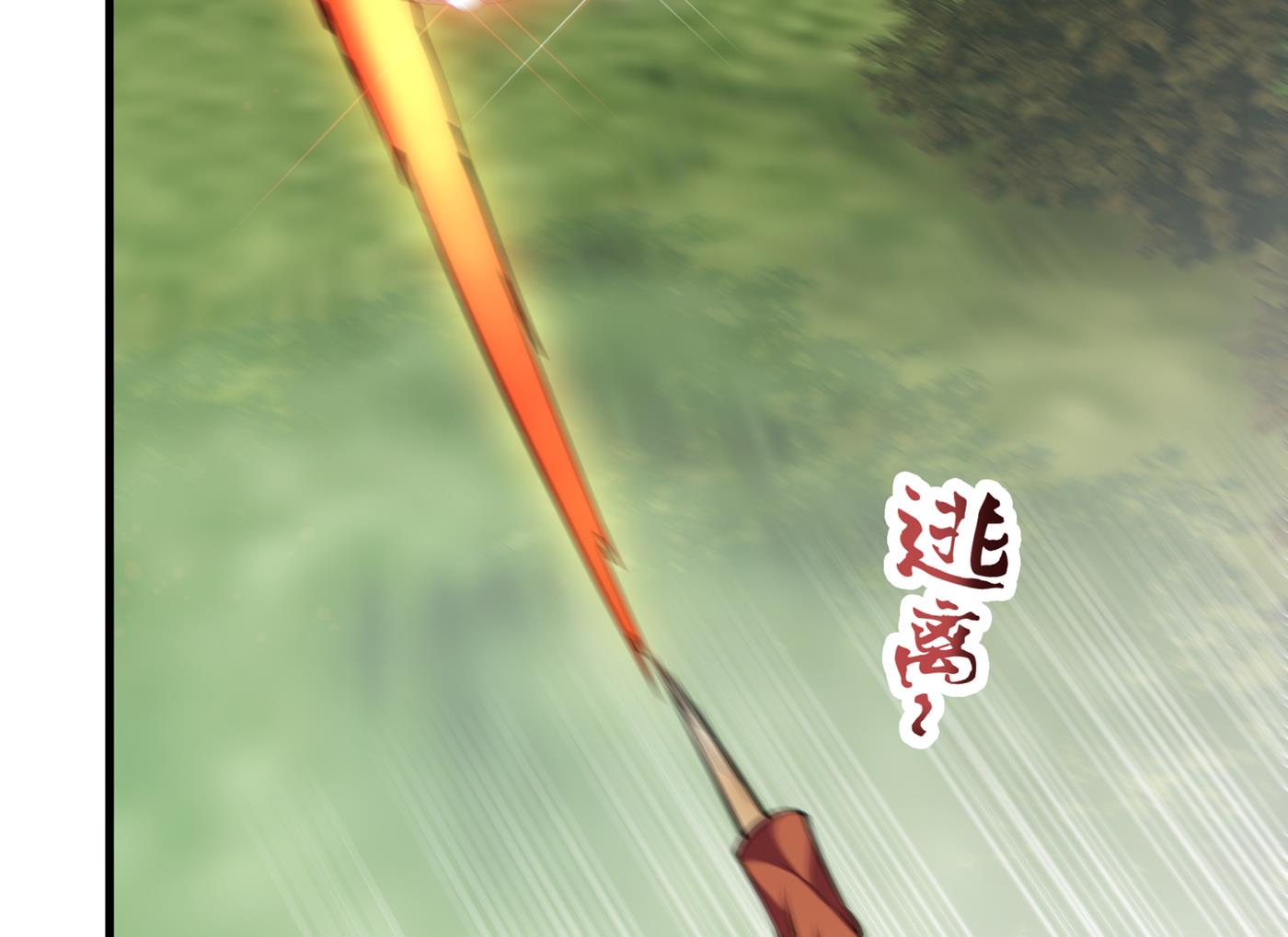 最强神医混都市韩漫全集-第183话 战巫一族的九龙鼎纹无删减无遮挡章节图片 