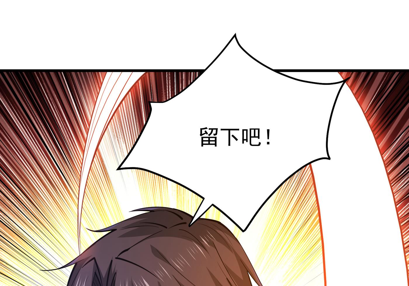 最强神医混都市韩漫全集-第183话 战巫一族的九龙鼎纹无删减无遮挡章节图片 