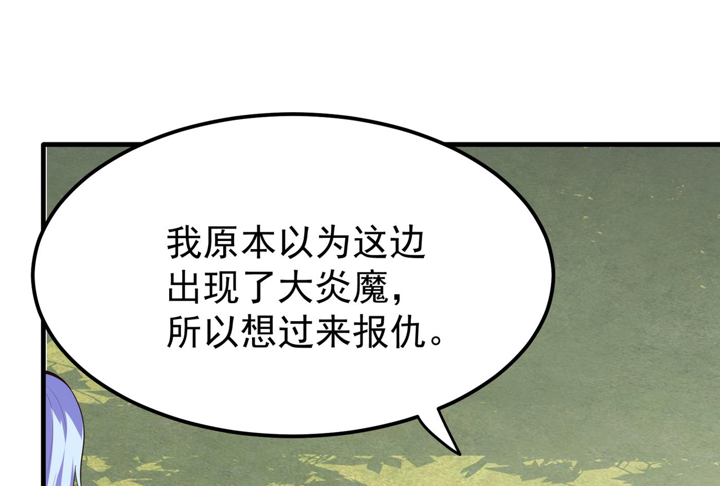 最强神医混都市韩漫全集-第184话 谁也不能动她！无删减无遮挡章节图片 