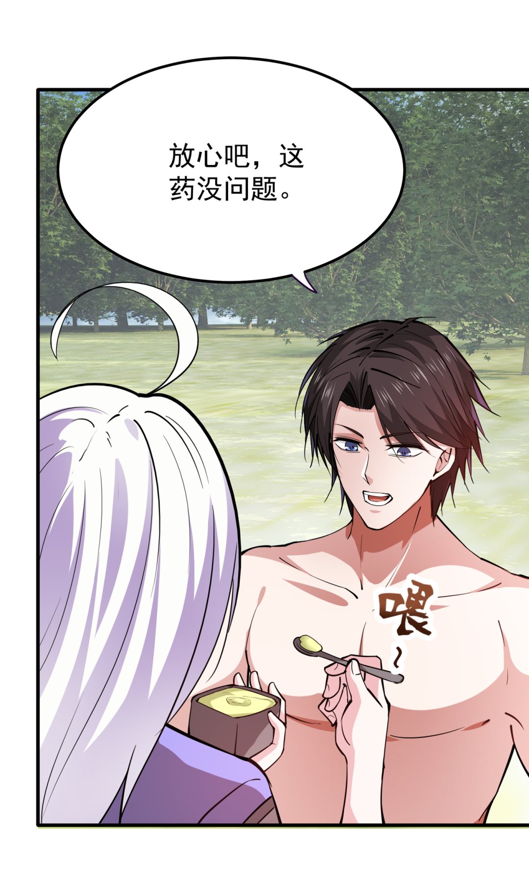 最强神医混都市韩漫全集-第184话 谁也不能动她！无删减无遮挡章节图片 