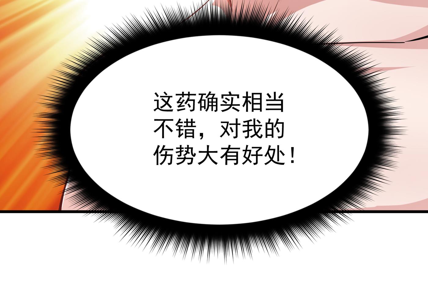 最强神医混都市韩漫全集-第184话 谁也不能动她！无删减无遮挡章节图片 