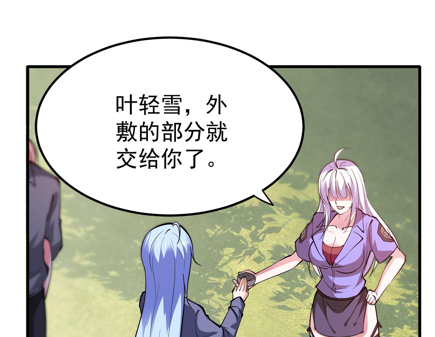 最强神医混都市韩漫全集-第184话 谁也不能动她！无删减无遮挡章节图片 