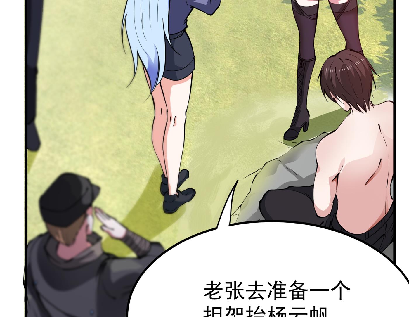 最强神医混都市韩漫全集-第184话 谁也不能动她！无删减无遮挡章节图片 