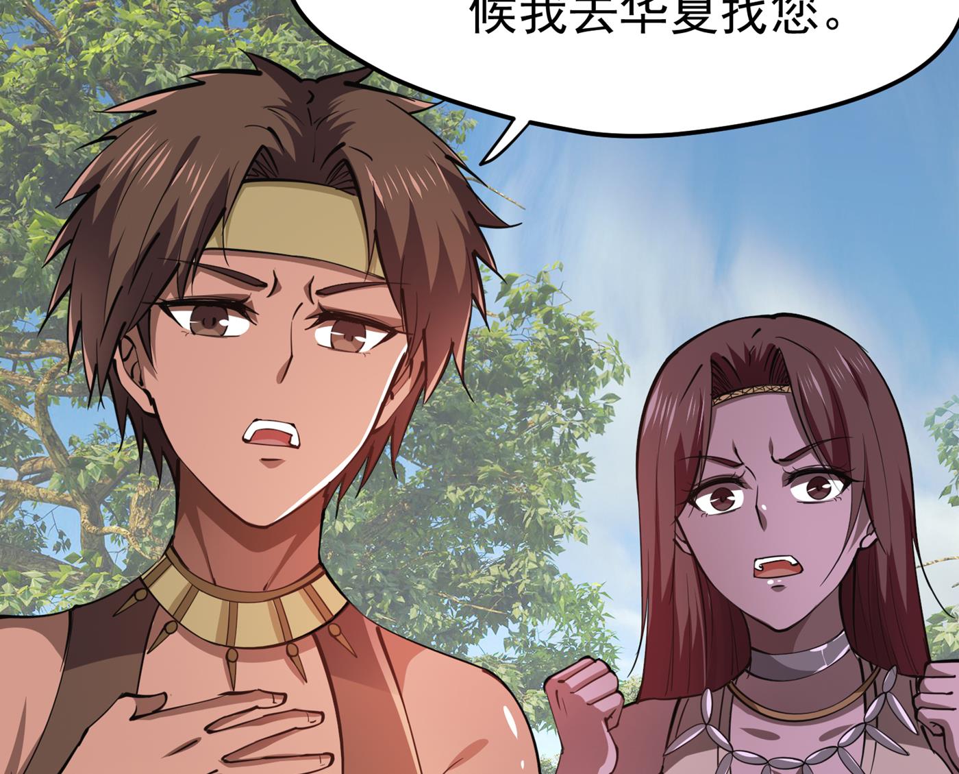 最强神医混都市韩漫全集-第184话 谁也不能动她！无删减无遮挡章节图片 