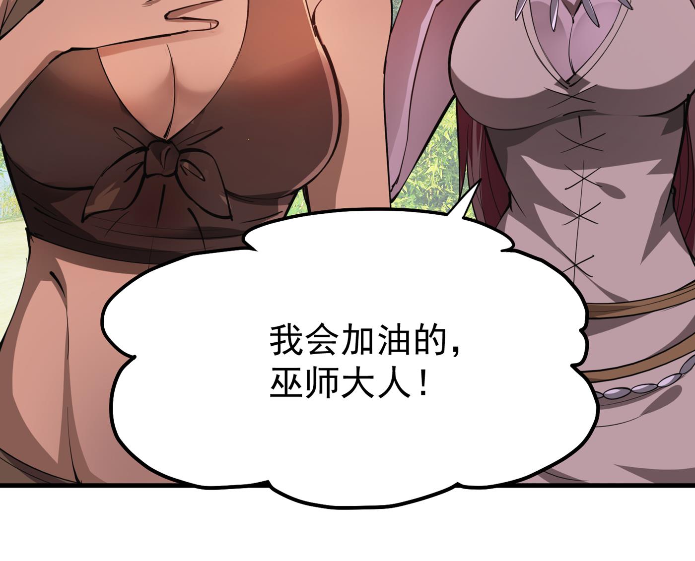 最强神医混都市韩漫全集-第184话 谁也不能动她！无删减无遮挡章节图片 