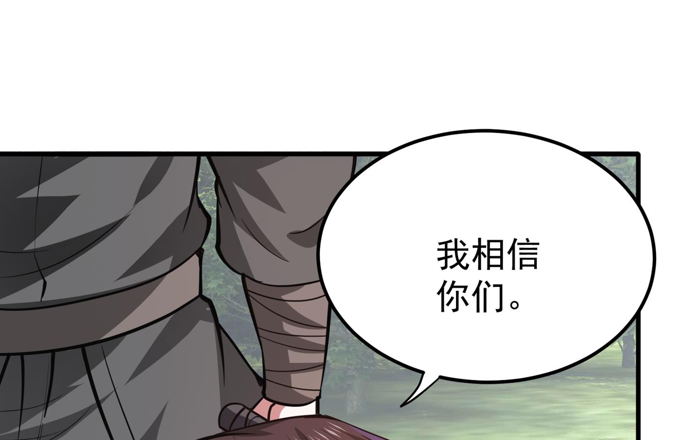 最强神医混都市韩漫全集-第184话 谁也不能动她！无删减无遮挡章节图片 