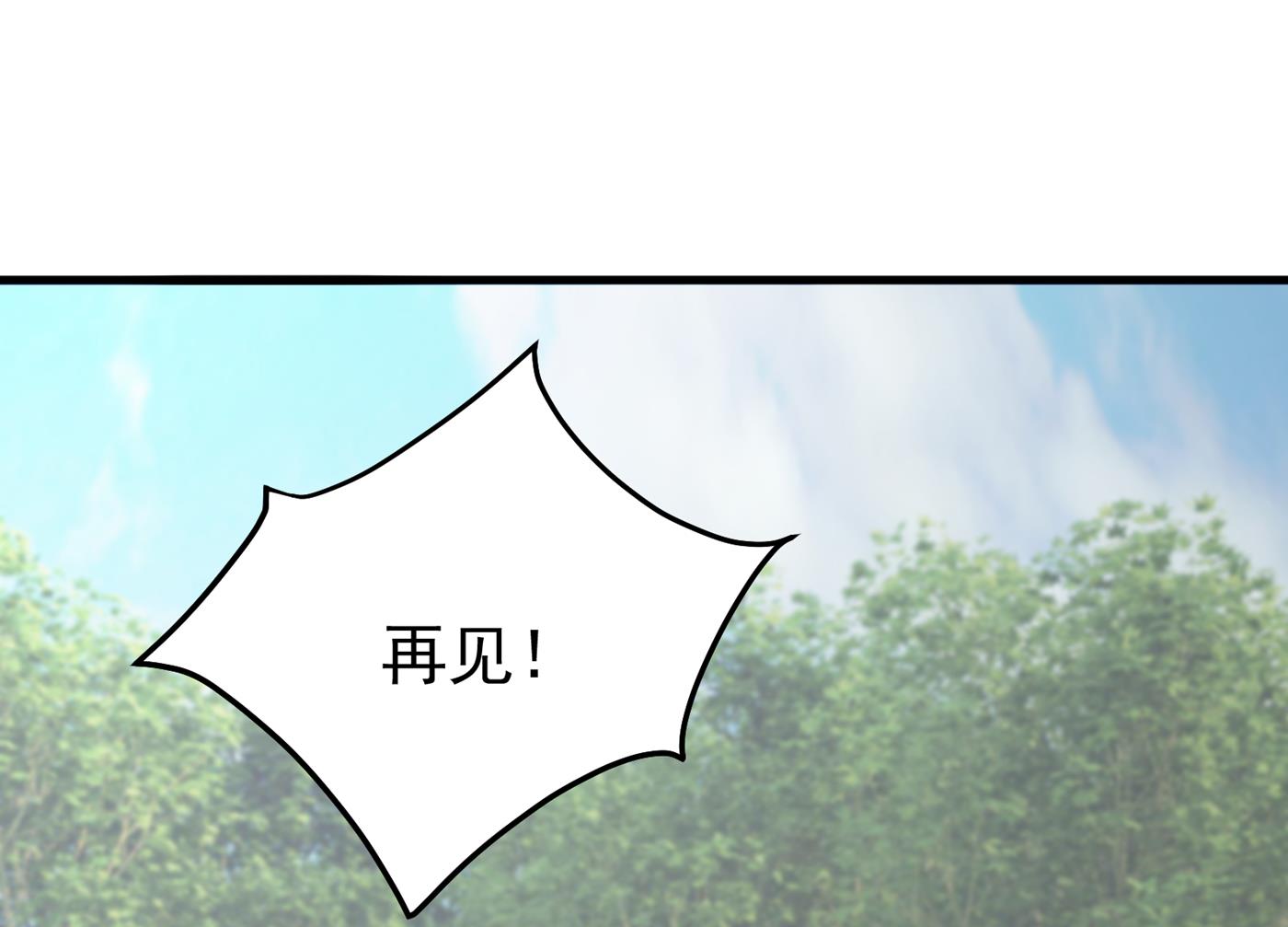 最强神医混都市韩漫全集-第184话 谁也不能动她！无删减无遮挡章节图片 