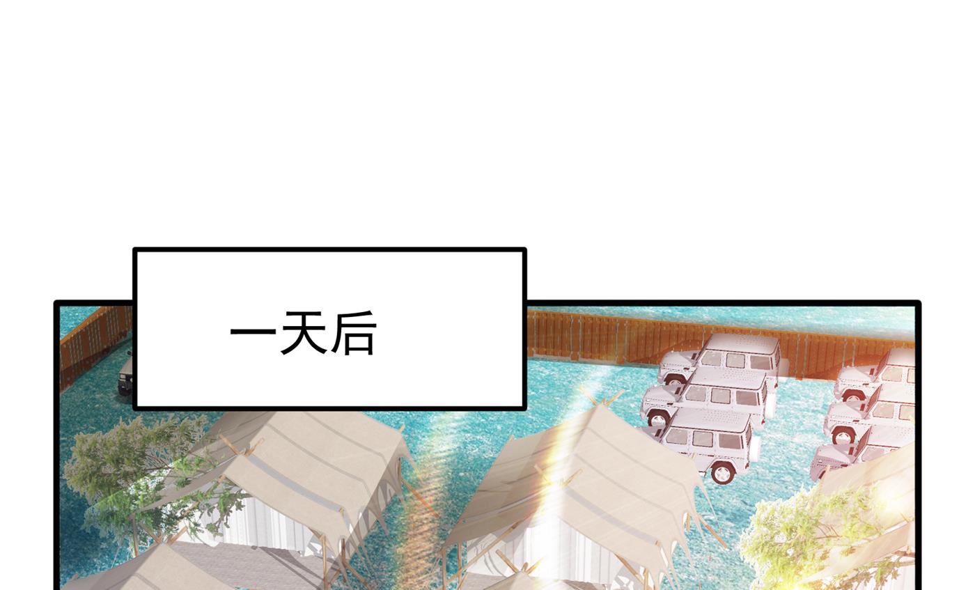 最强神医混都市韩漫全集-第184话 谁也不能动她！无删减无遮挡章节图片 