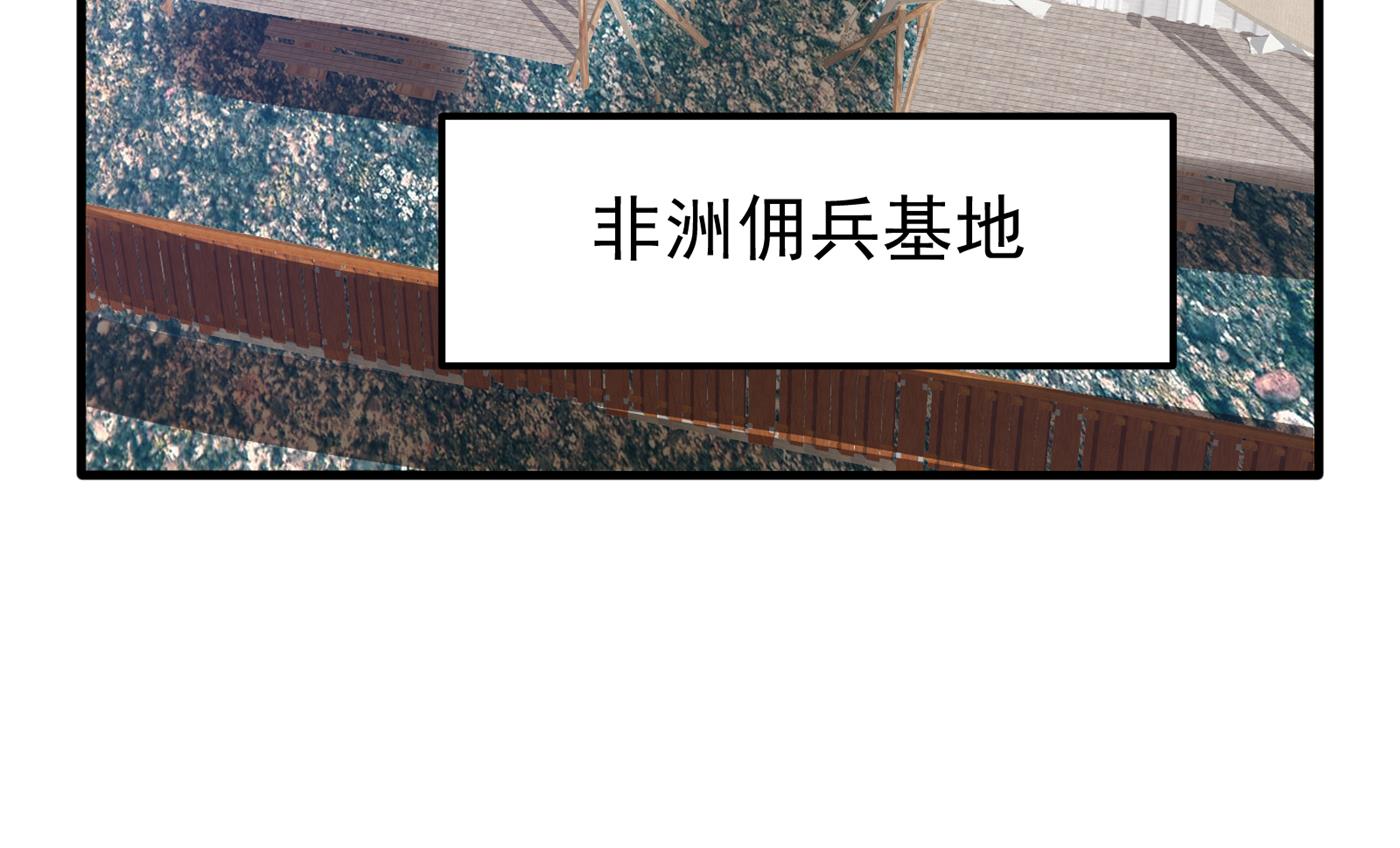 最强神医混都市韩漫全集-第184话 谁也不能动她！无删减无遮挡章节图片 