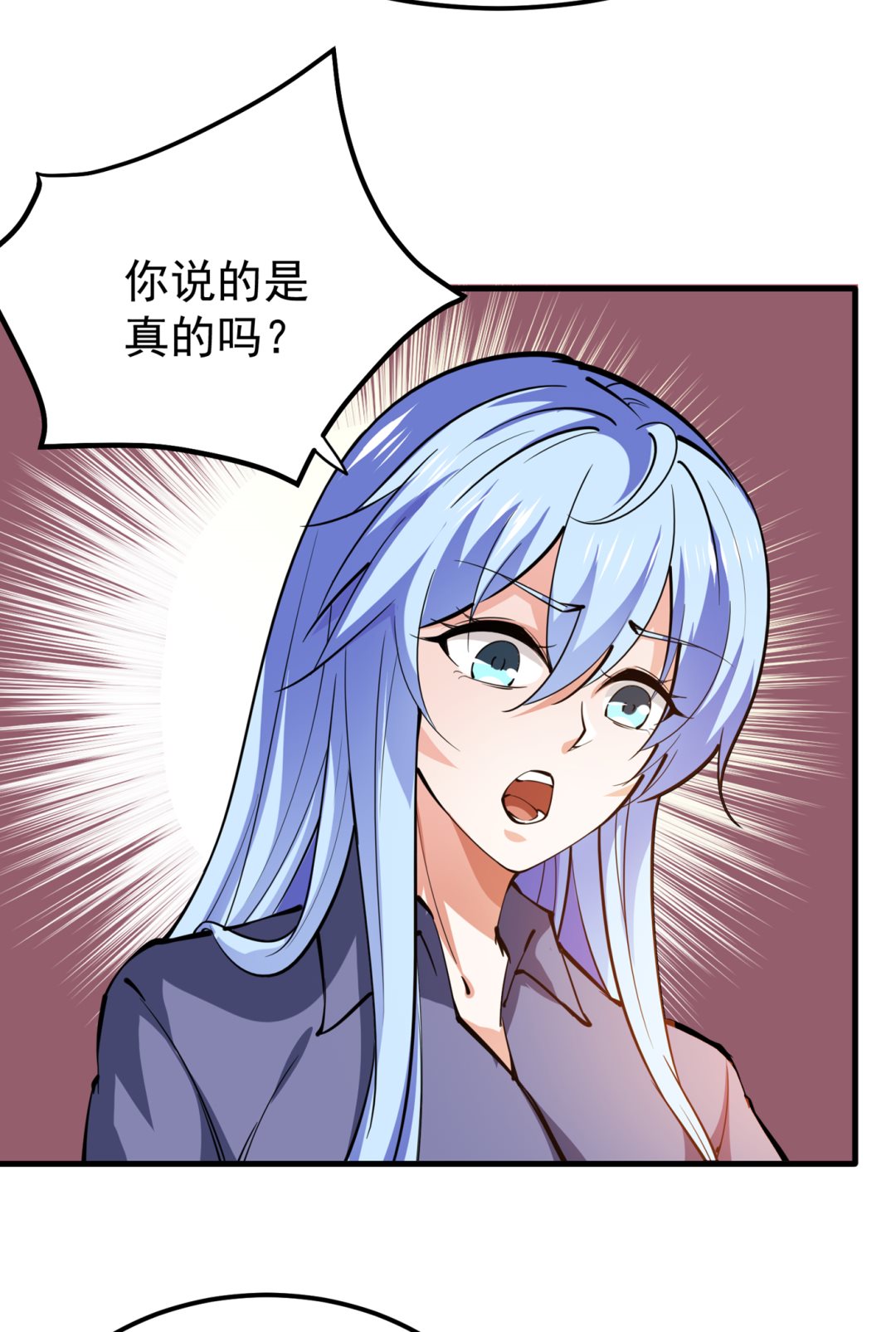 最强神医混都市韩漫全集-第184话 谁也不能动她！无删减无遮挡章节图片 