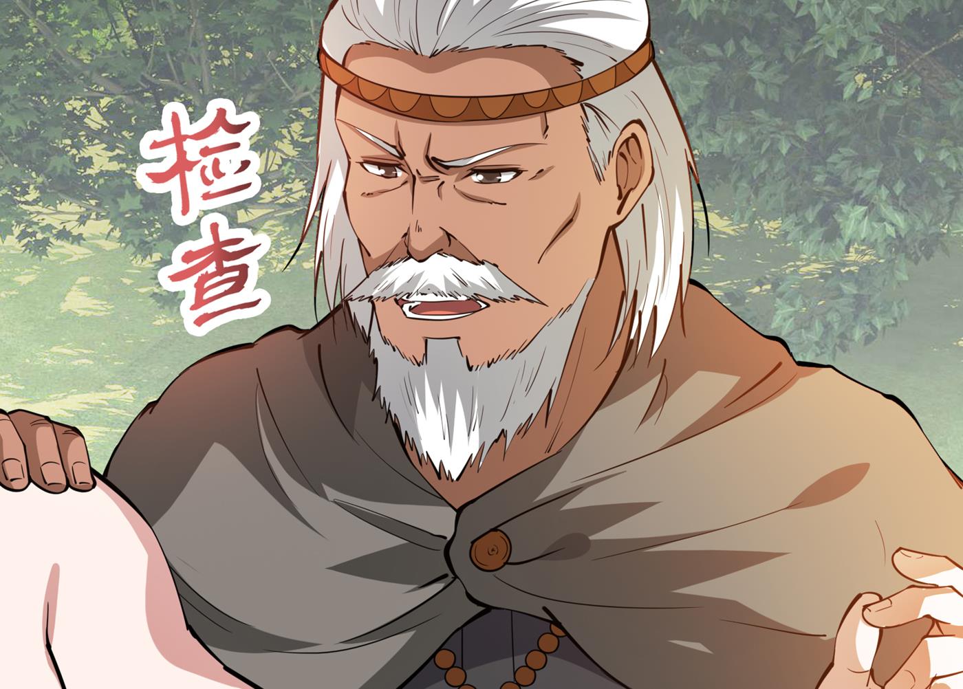 最强神医混都市韩漫全集-第184话 谁也不能动她！无删减无遮挡章节图片 