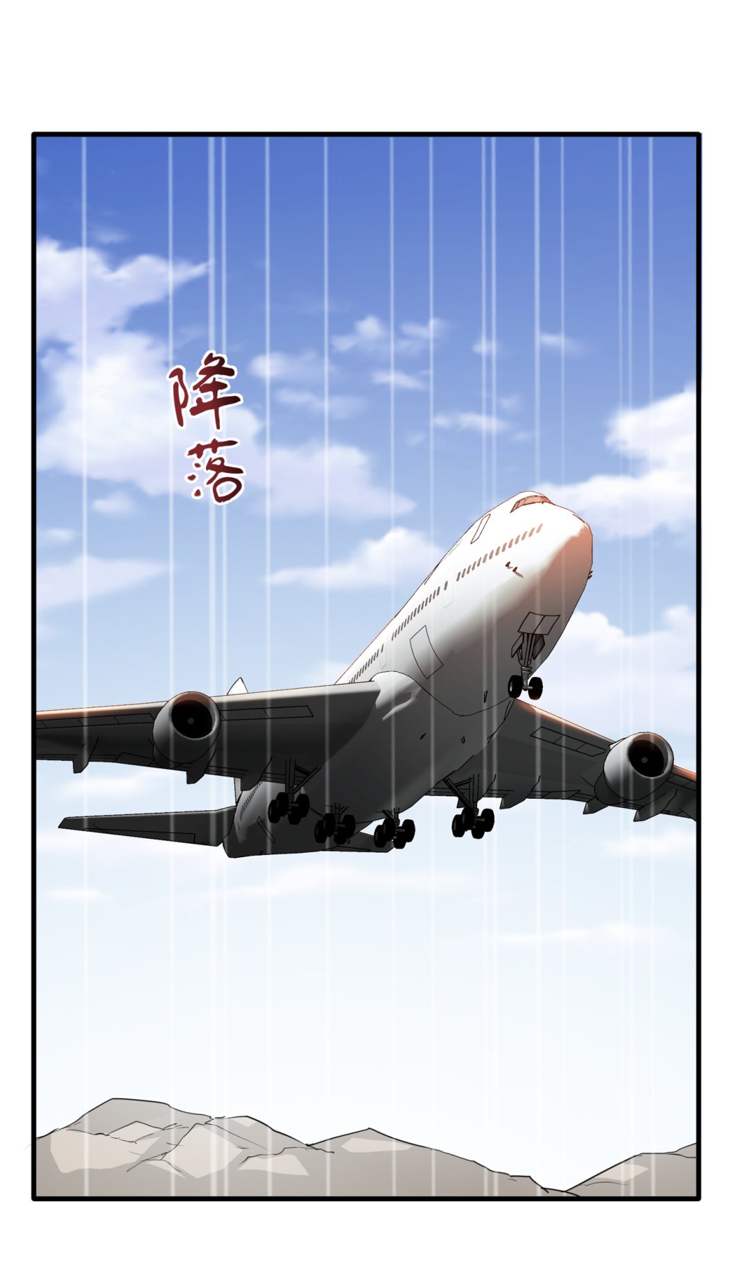 最强神医混都市韩漫全集-第185话 别以为我不敢杀你！无删减无遮挡章节图片 