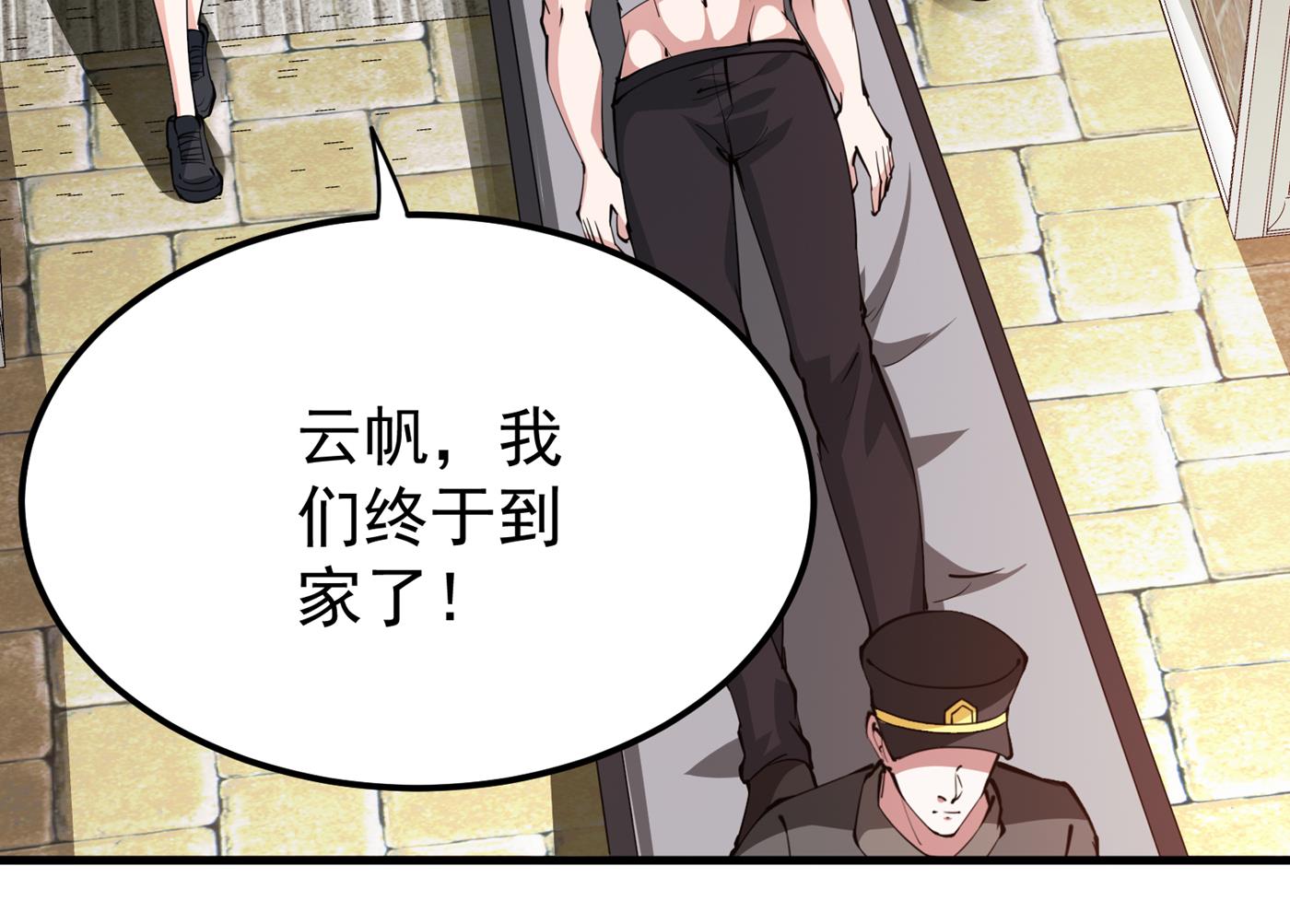 最强神医混都市韩漫全集-第185话 别以为我不敢杀你！无删减无遮挡章节图片 