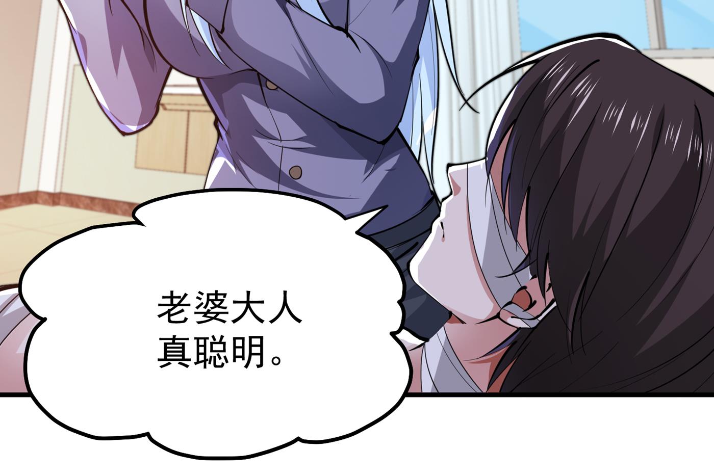 最强神医混都市韩漫全集-第185话 别以为我不敢杀你！无删减无遮挡章节图片 
