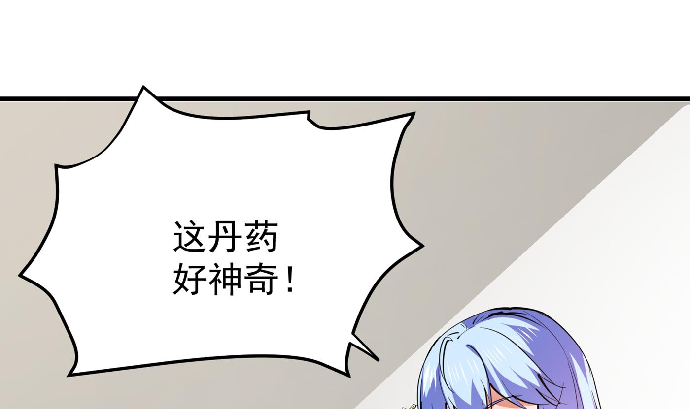 最强神医混都市韩漫全集-第185话 别以为我不敢杀你！无删减无遮挡章节图片 