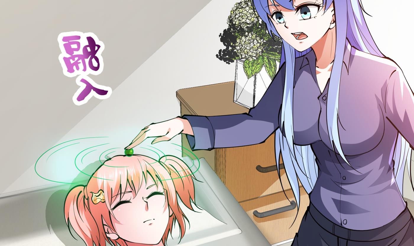 最强神医混都市韩漫全集-第185话 别以为我不敢杀你！无删减无遮挡章节图片 