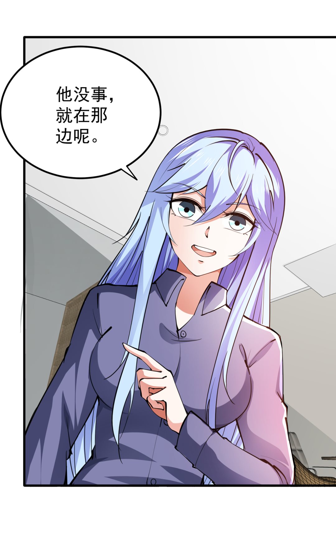 最强神医混都市韩漫全集-第185话 别以为我不敢杀你！无删减无遮挡章节图片 