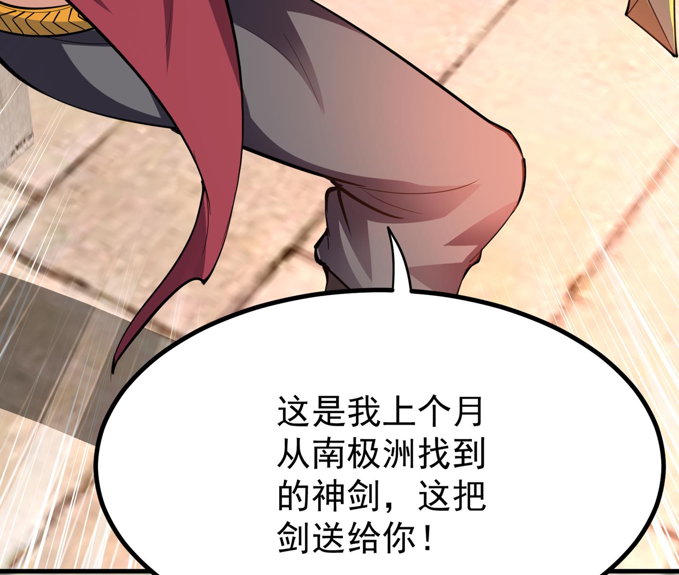 最强神医混都市韩漫全集-第185话 别以为我不敢杀你！无删减无遮挡章节图片 