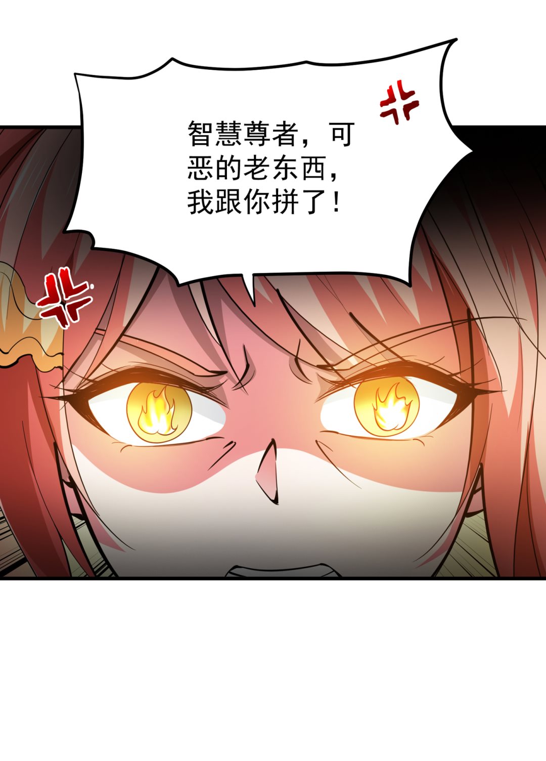 最强神医混都市韩漫全集-第185话 别以为我不敢杀你！无删减无遮挡章节图片 