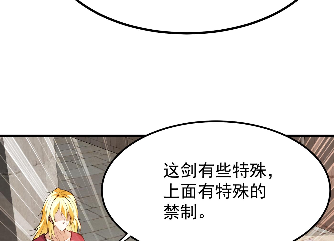 最强神医混都市韩漫全集-第185话 别以为我不敢杀你！无删减无遮挡章节图片 