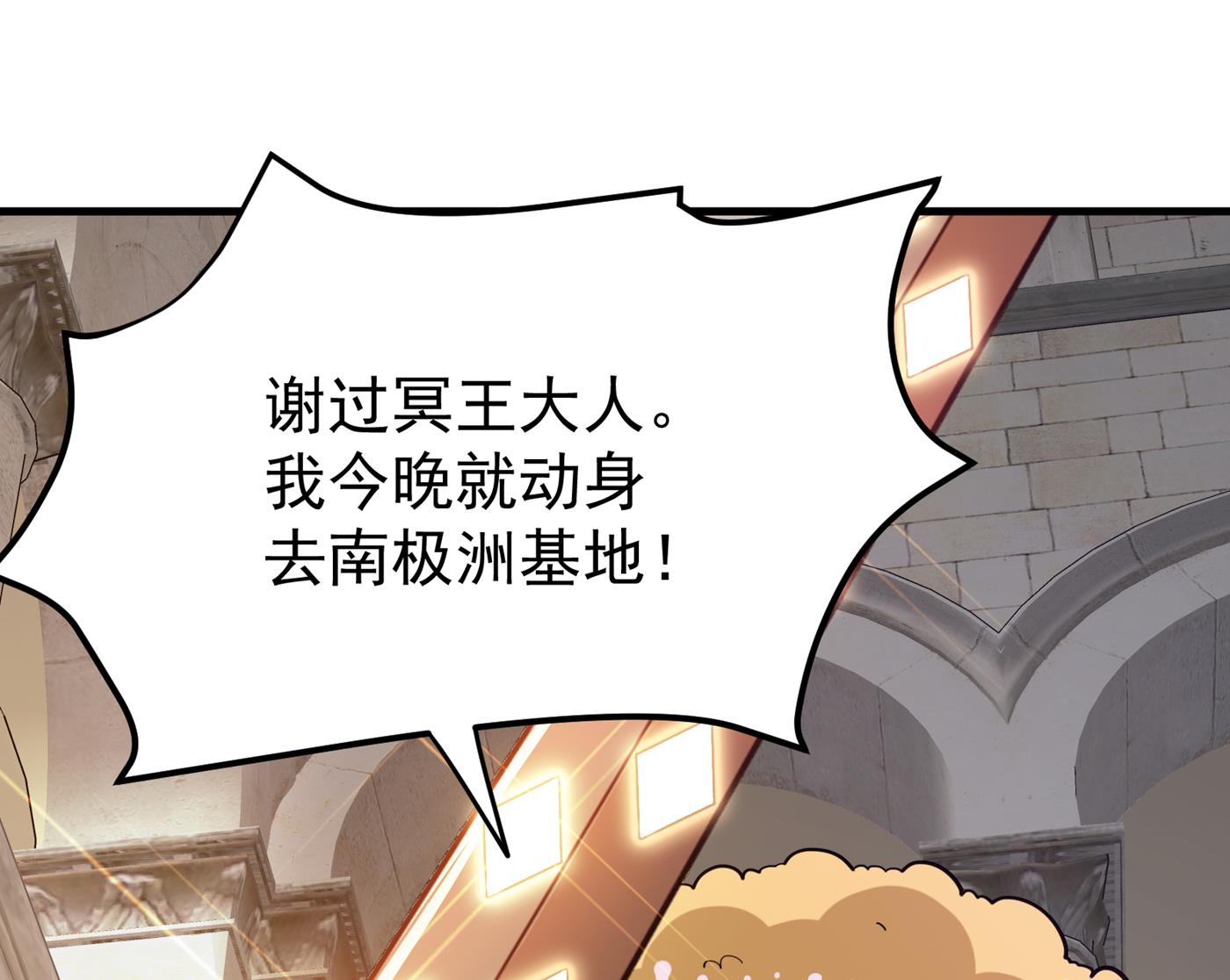 最强神医混都市韩漫全集-第185话 别以为我不敢杀你！无删减无遮挡章节图片 