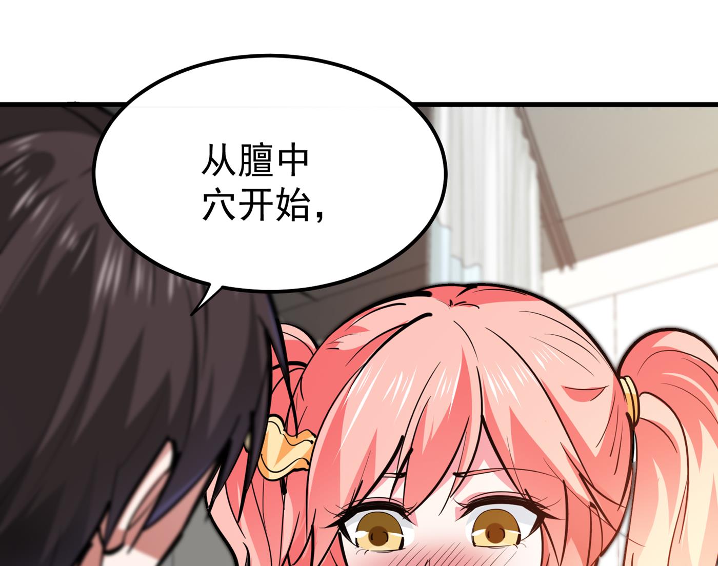 最强神医混都市韩漫全集-第186话 智慧尊者败了！？无删减无遮挡章节图片 