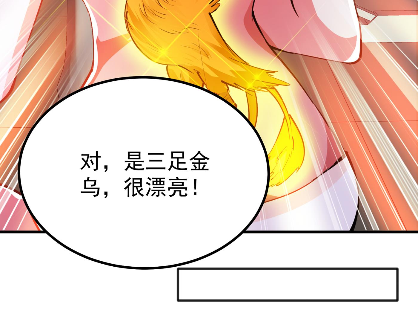 最强神医混都市韩漫全集-第186话 智慧尊者败了！？无删减无遮挡章节图片 