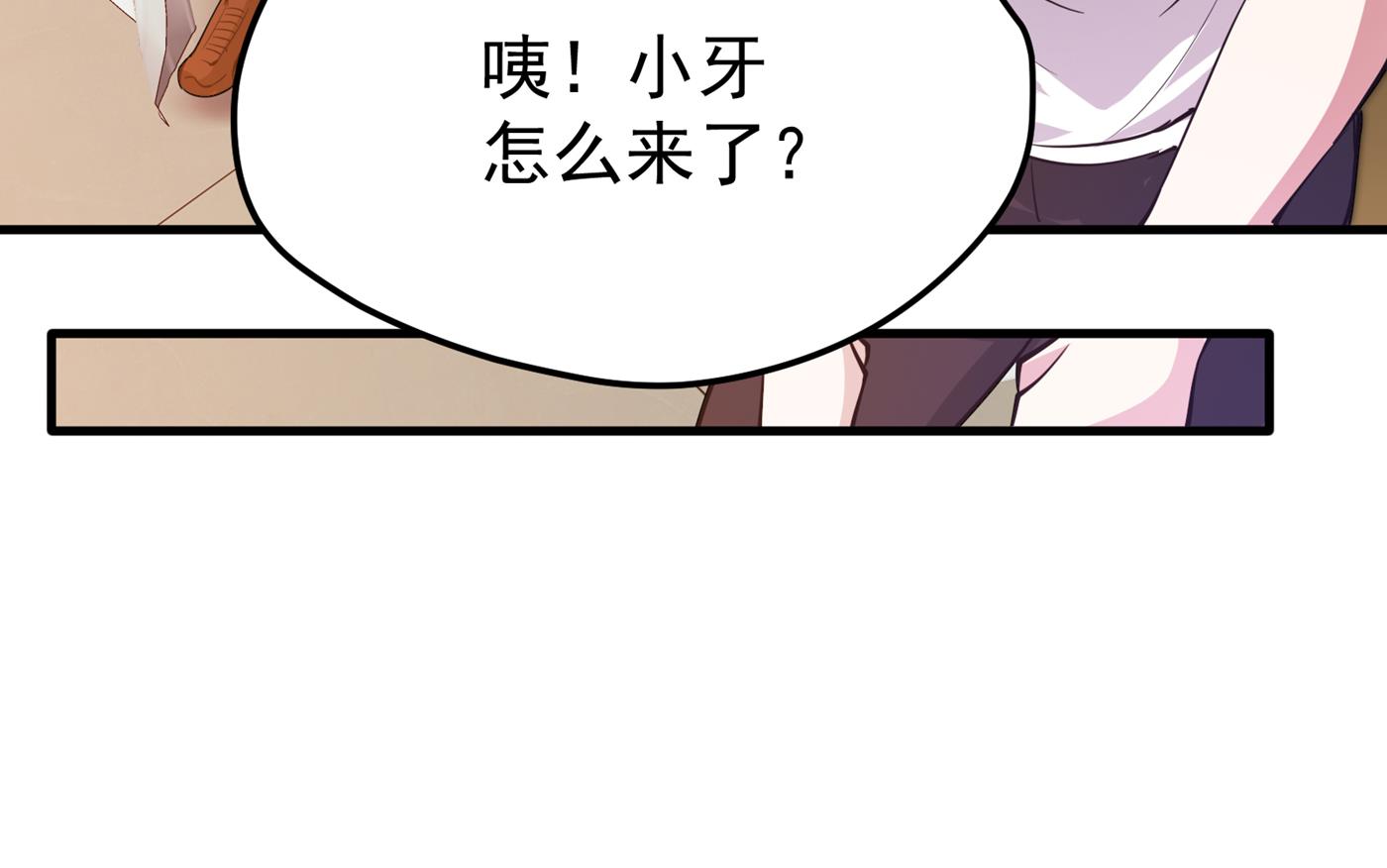 最强神医混都市韩漫全集-第186话 智慧尊者败了！？无删减无遮挡章节图片 
