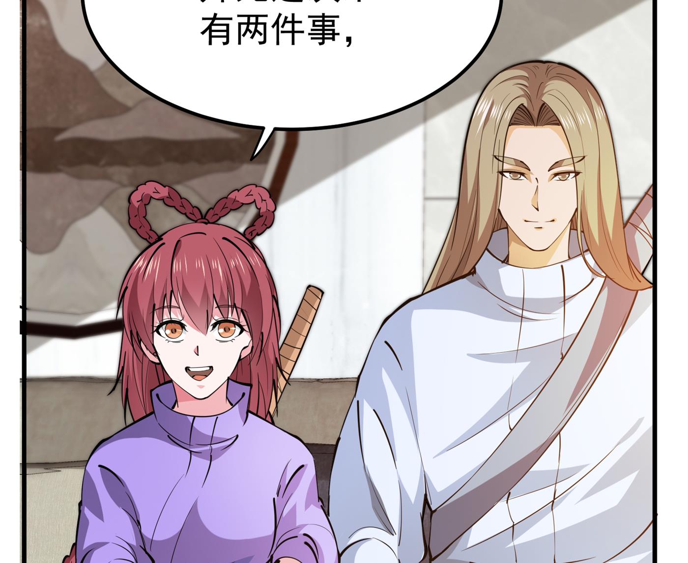 最强神医混都市韩漫全集-第186话 智慧尊者败了！？无删减无遮挡章节图片 