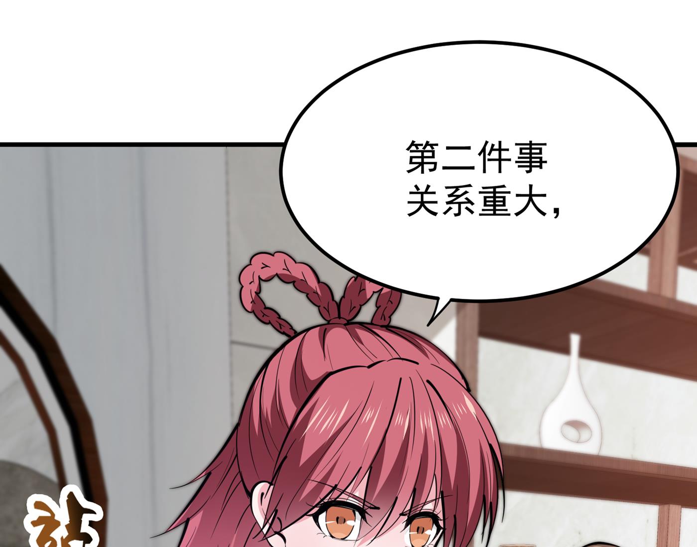 最强神医混都市韩漫全集-第186话 智慧尊者败了！？无删减无遮挡章节图片 