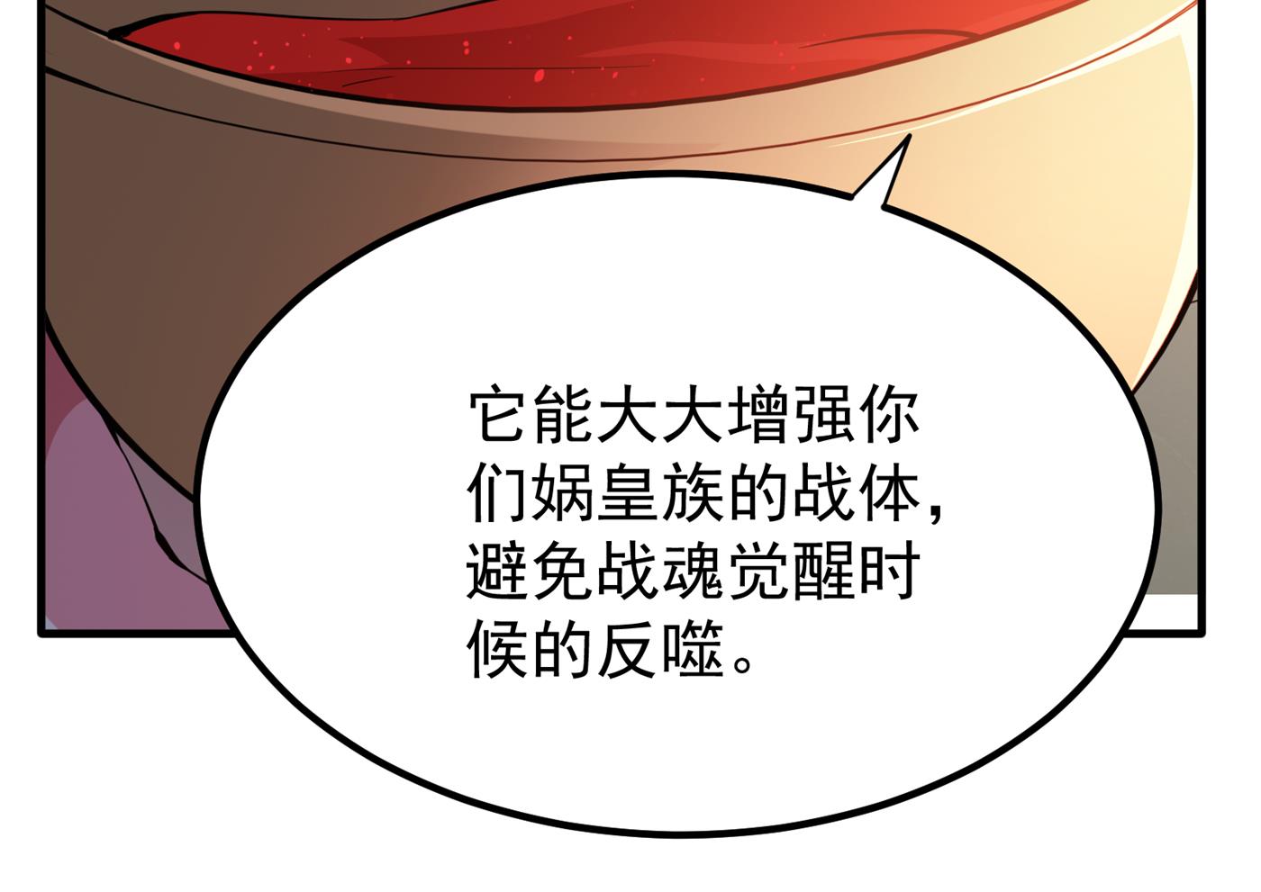 最强神医混都市韩漫全集-第186话 智慧尊者败了！？无删减无遮挡章节图片 