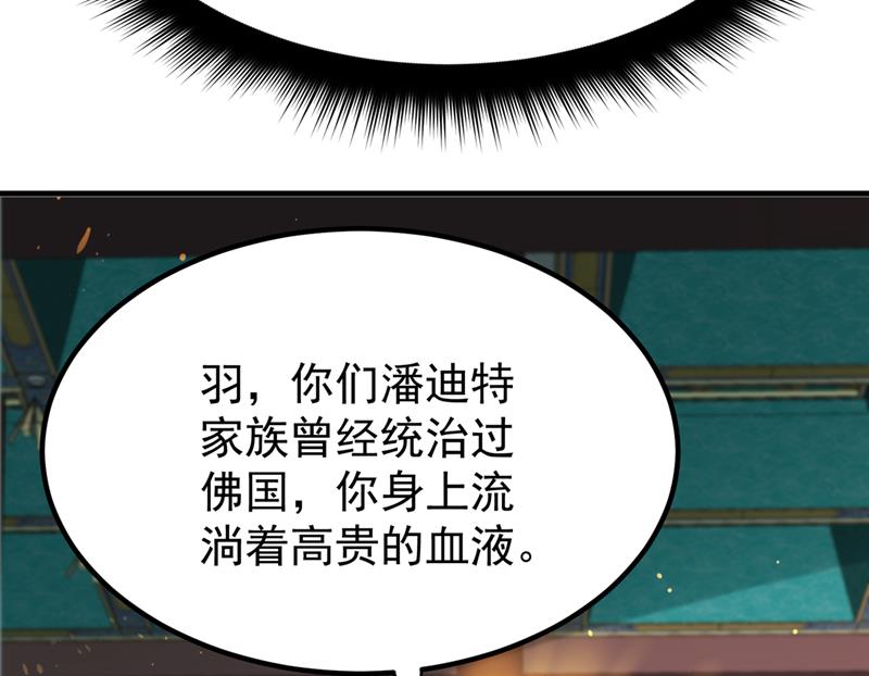 最强神医混都市韩漫全集-第187话 天刀杨云帆？！无删减无遮挡章节图片 