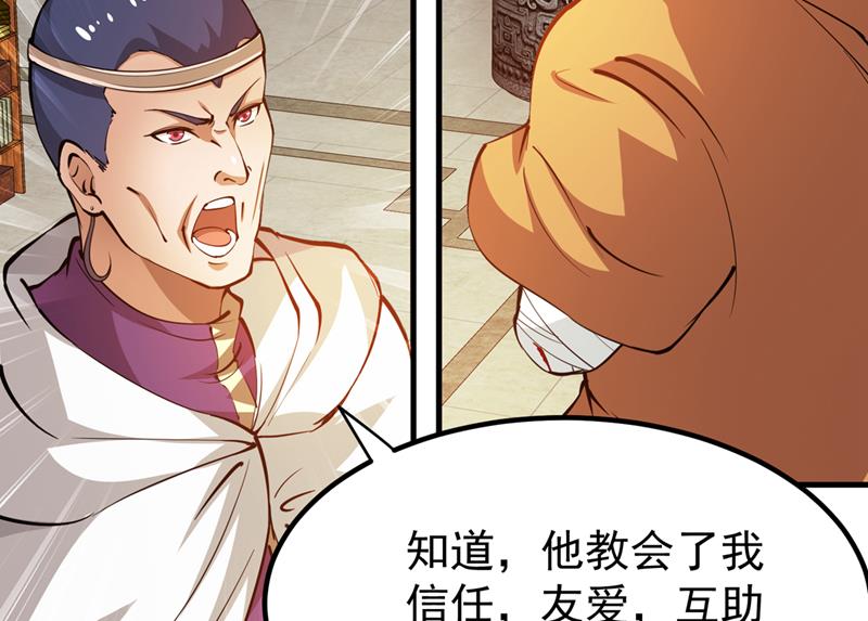 最强神医混都市韩漫全集-第187话 天刀杨云帆？！无删减无遮挡章节图片 