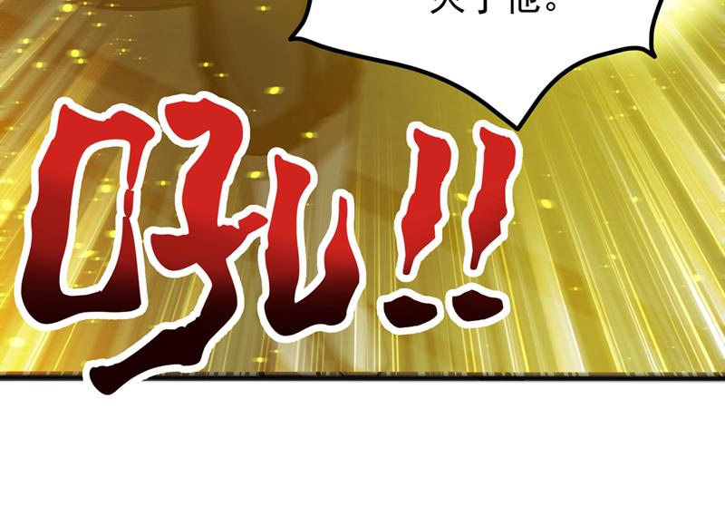 最强神医混都市韩漫全集-第187话 天刀杨云帆？！无删减无遮挡章节图片 