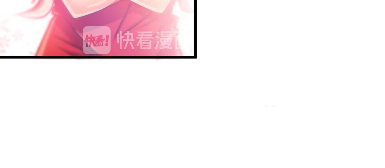 最强神医混都市韩漫全集-第19话 一周之内，必须完婚？无删减无遮挡章节图片 