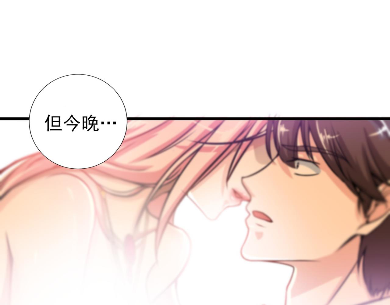 最强神医混都市韩漫全集-第19话 一周之内，必须完婚？无删减无遮挡章节图片 