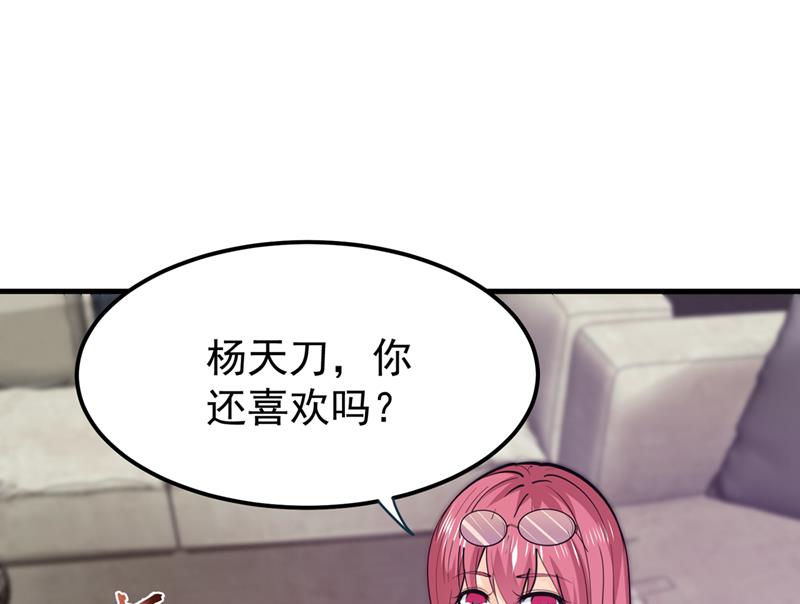 最强神医混都市韩漫全集-第188话 恢复到了练气境巅峰无删减无遮挡章节图片 